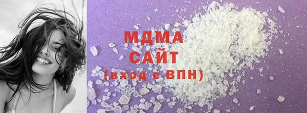 COCAINE Армянск