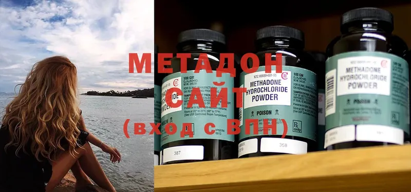 Метадон methadone  blacksprut маркетплейс  Вытегра 