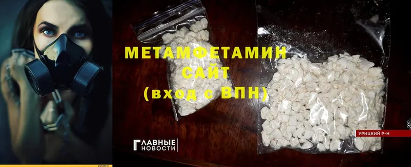 Метамфетамин Декстрометамфетамин 99.9%  Вытегра 